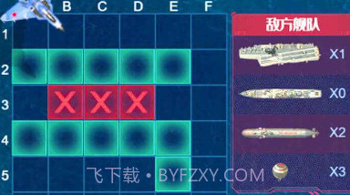 海战前线v1.0.8截图