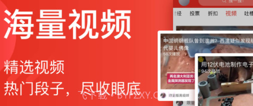 今日新西兰v4.22.25截图