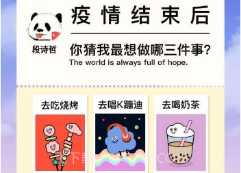 QQ默契答题小程序v1.7截图