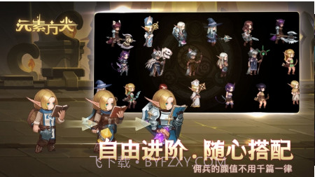 元素方尖v1.10截图