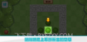 辛苦除草工v1.11截图