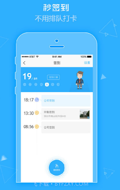 卡派云车商v2.2.13截图