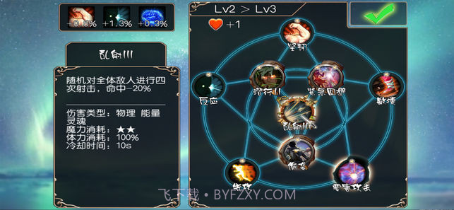 无限次元勇者之路v1.11截图