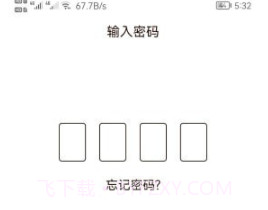 笔印日记v1.0.14截图