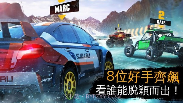 沥青Xtreme拉力赛车v1.9.14截图