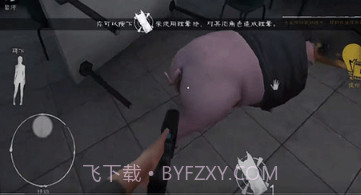 肉先生2越狱v1.0.14截图