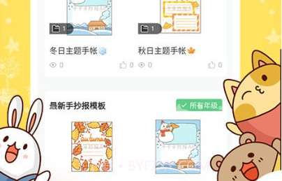千千手抄报简笔画v1.0.13截图