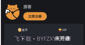 尾巴漫画app入口免费阅读V8.8.9截图
