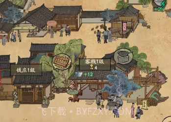 叫我大掌柜小程序v3.2.9截图