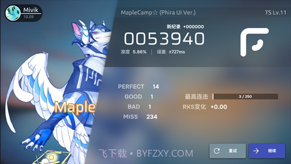 phira手游正式版下载v0.6.6截图