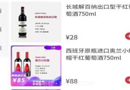 优酒专送v1.0.14截图