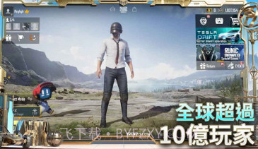 pubgmlite亚服v2.5.12截图