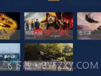连幻云屏V1.0.9截图