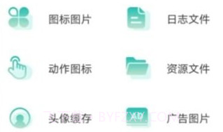 智能清理大师v1.0.9截图