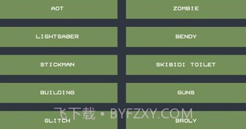 melmodsandbox甜瓜乐园模组工具v4.0.10截图