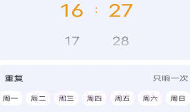 糖果闹钟v1.0.9截图