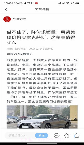 大地短剧免费观看全集完整版1.0.7截图
