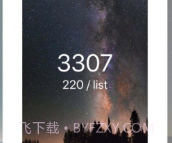 List记单词v3.0.16截图