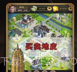 帝国的守门者v1.0.8截图