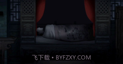 纸人新娘v1.11截图