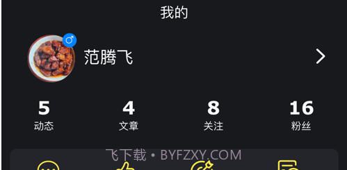 射手荣耀v1.0.17截图
