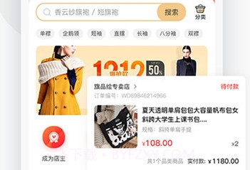 旗品绘v1.5.3免费手机版v1.5.7截图