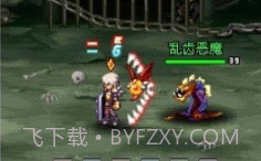 上古2:鲜血与荣耀v1.14.9截图