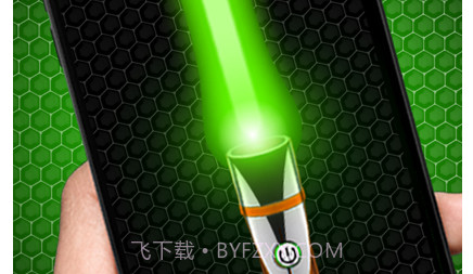 激光镭射笔模拟器v1.0.12截图