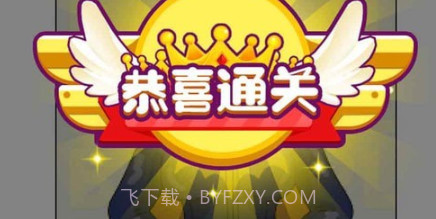 脑洞管理大师v1.0.16截图