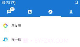 mdwechat官改V4.0.7截图