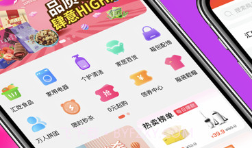 菠萝派v1.9截图