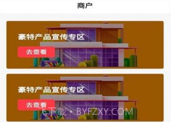 中数商城v1.0.7截图