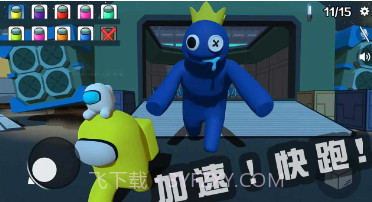 彩虹怪物班班的幼儿园朋友v0.10截图