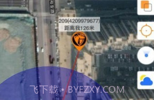 神马星V1.3.9截图