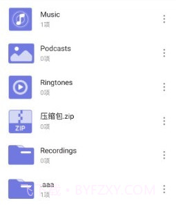 王牌解压v1.10截图
