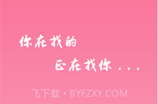bd影视v1.2.7截图