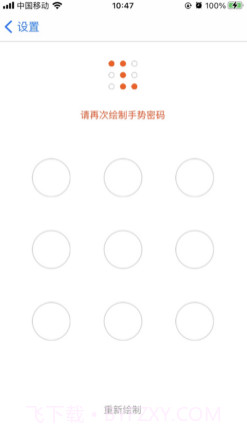账号分身v1.13截图
