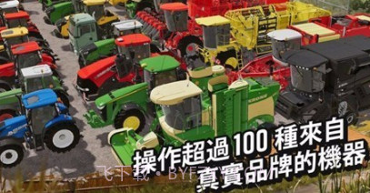空袭冒险战争v1.1.13截图