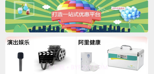 米悠购v1.0.14截图