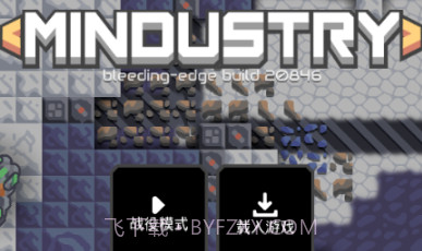 像素工厂模组v3.8截图