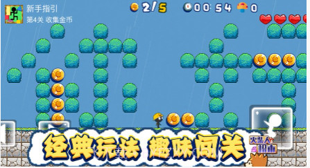 火柴人积木v1.11截图