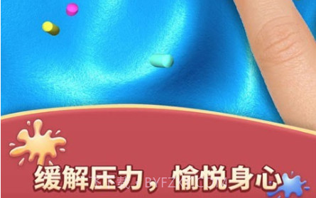 粘液解压模拟器v1.10截图