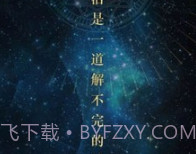 屋游岛v1.8.14截图