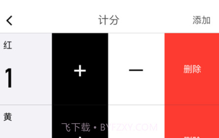 苹果大团团版v1.13截图