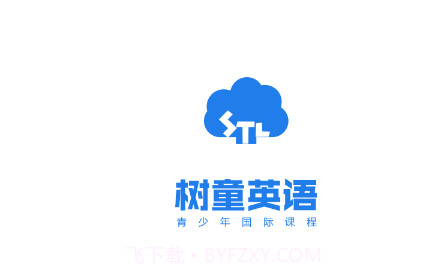 树童作业v2.3.16截图