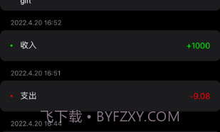 小黑记账本v1.9截图