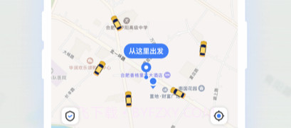 顺风召车v1.0.10截图