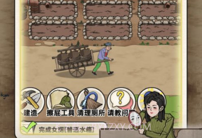 蹲坑大师v1.0.7截图
