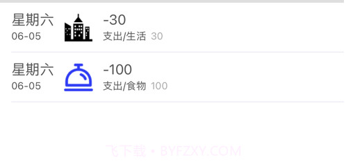 速写记事v1.10截图