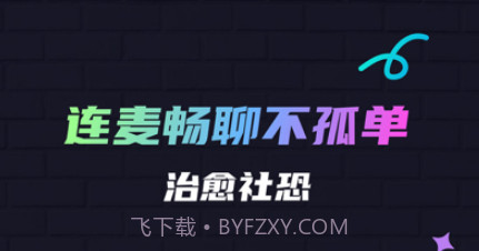 修勾夜店v1.0.10截图